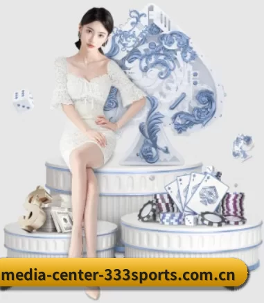 media-center-333sports.com.cn APP 界面